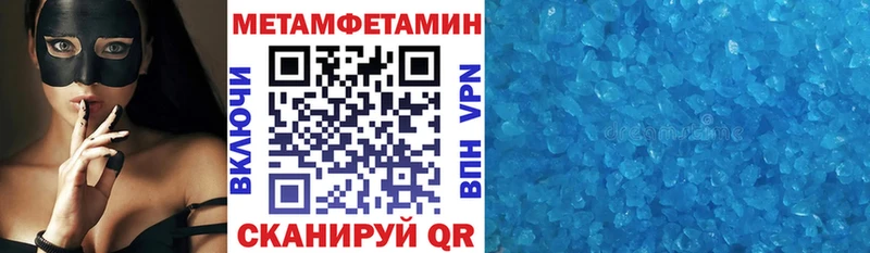 Амфетамин 98%  Купить закладки  Козловка 