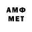 Меф мука SVN0112