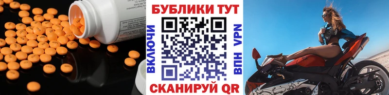 Купить закладки Козловка ЭКСТАЗИ XTC