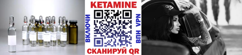 КЕТАМИН ketamine  Купить закладки  Козловка 