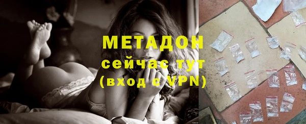 каннабис Елизово