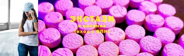 сатива Ельня