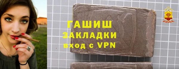 каннабис Елизово