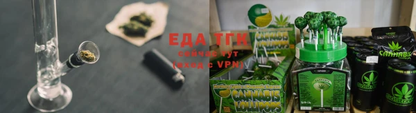 каннабис Елизово