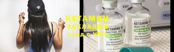 каннабис Елизово
