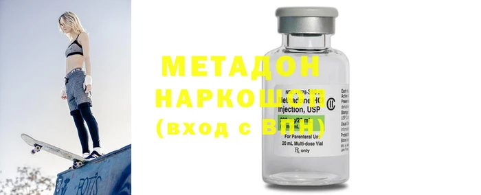 каннабис Елизово