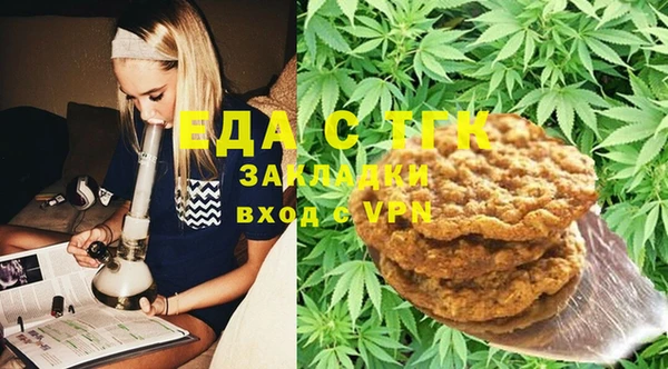 каннабис Елизово