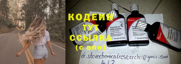 каннабис Елизово