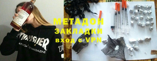 каннабис Елизово