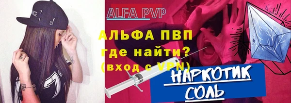 каннабис Елизово