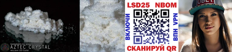 Купить  Козловка  ЛСД экстази кислота 