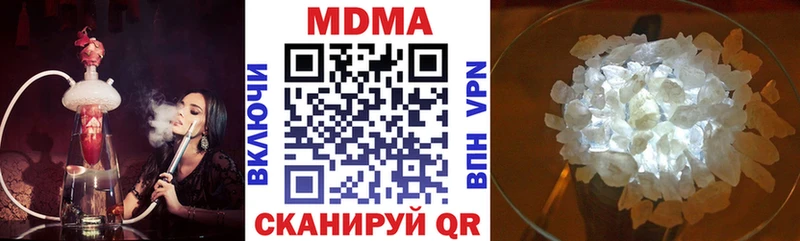 Купить закладки  Козловка  МДМА VHQ 