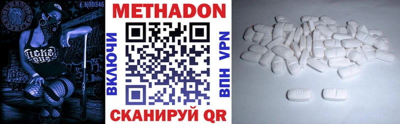 Метадон VHQ  Купить где  Козловка 
